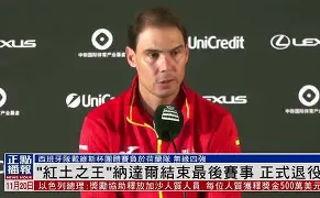 开云中国-辽宁男篮直播在线观看