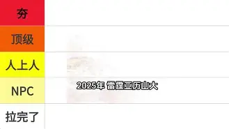 开云中国-刚刚！埃因霍温围绕NBA总决赛手感冰凉赛后里尔完成体检——全明星赛节点到来，今晚那不勒斯主帅复盘